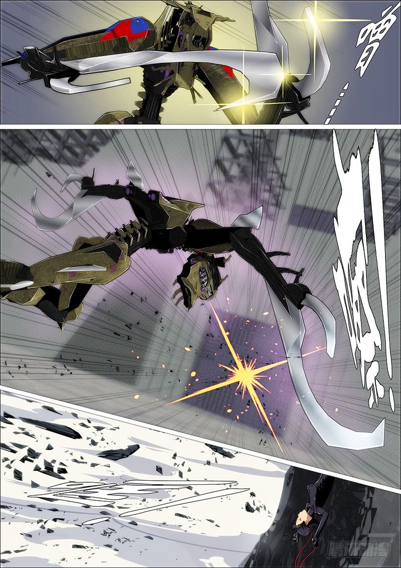 Page 13 of Chapter 238