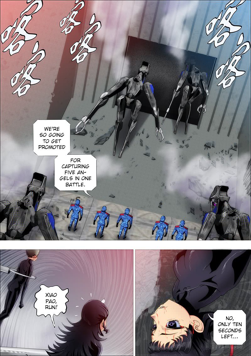 Page 14 of Chapter 238