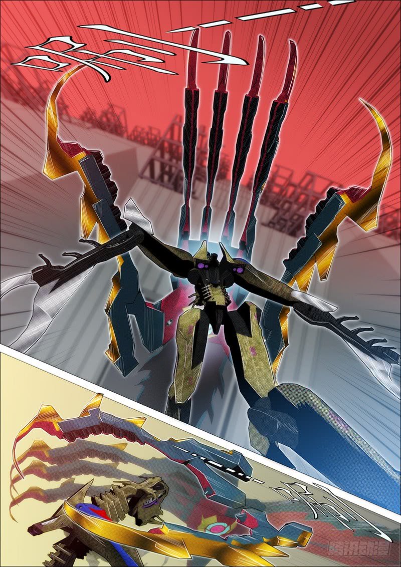 Page 8 of Chapter 239
