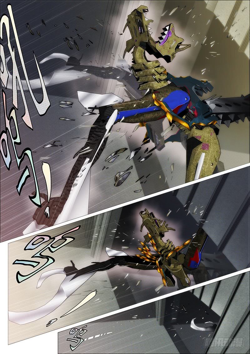 Page 10 of Chapter 239