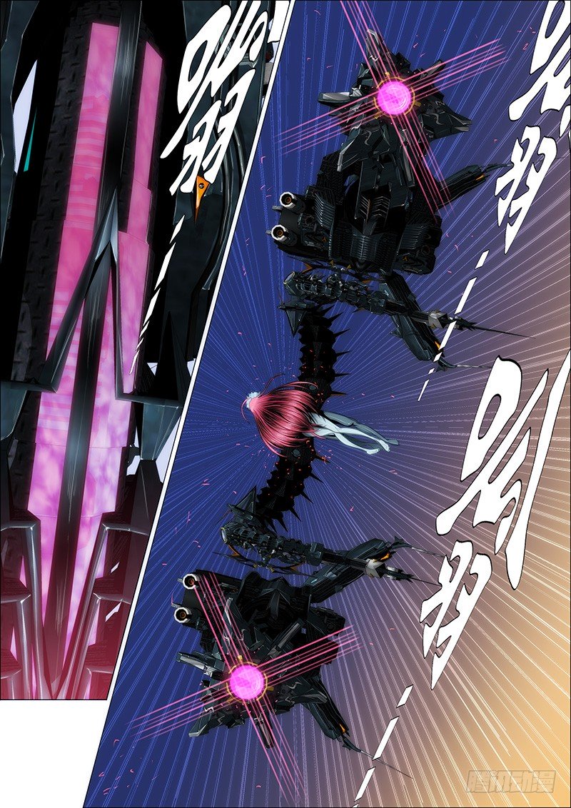Page 7 of Chapter 24
