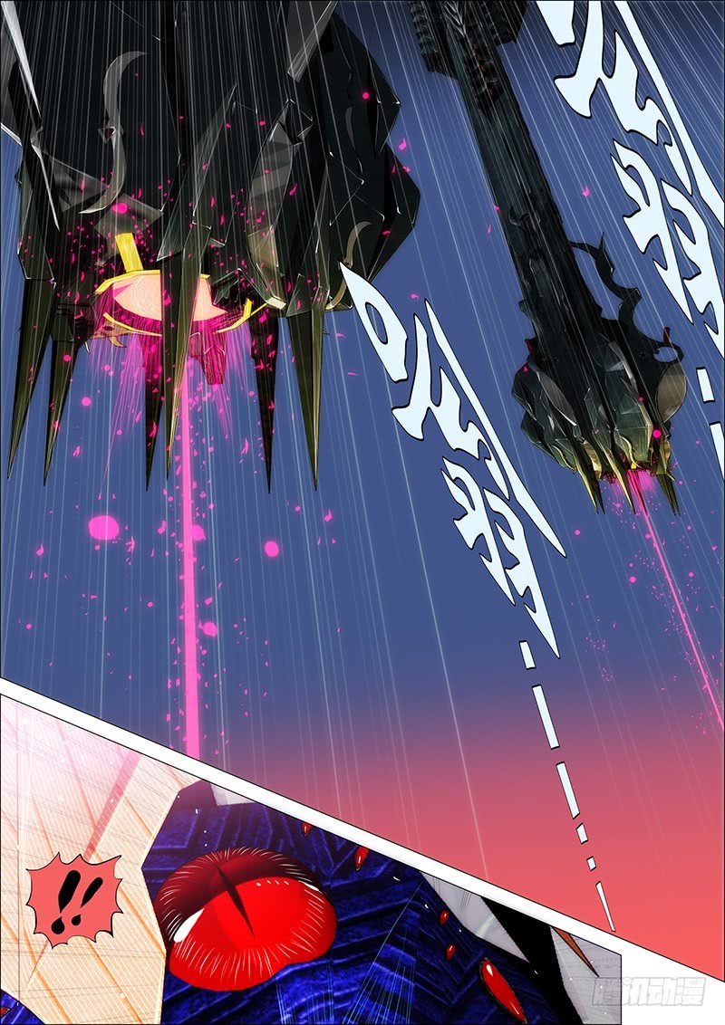 Page 8 of Chapter 24