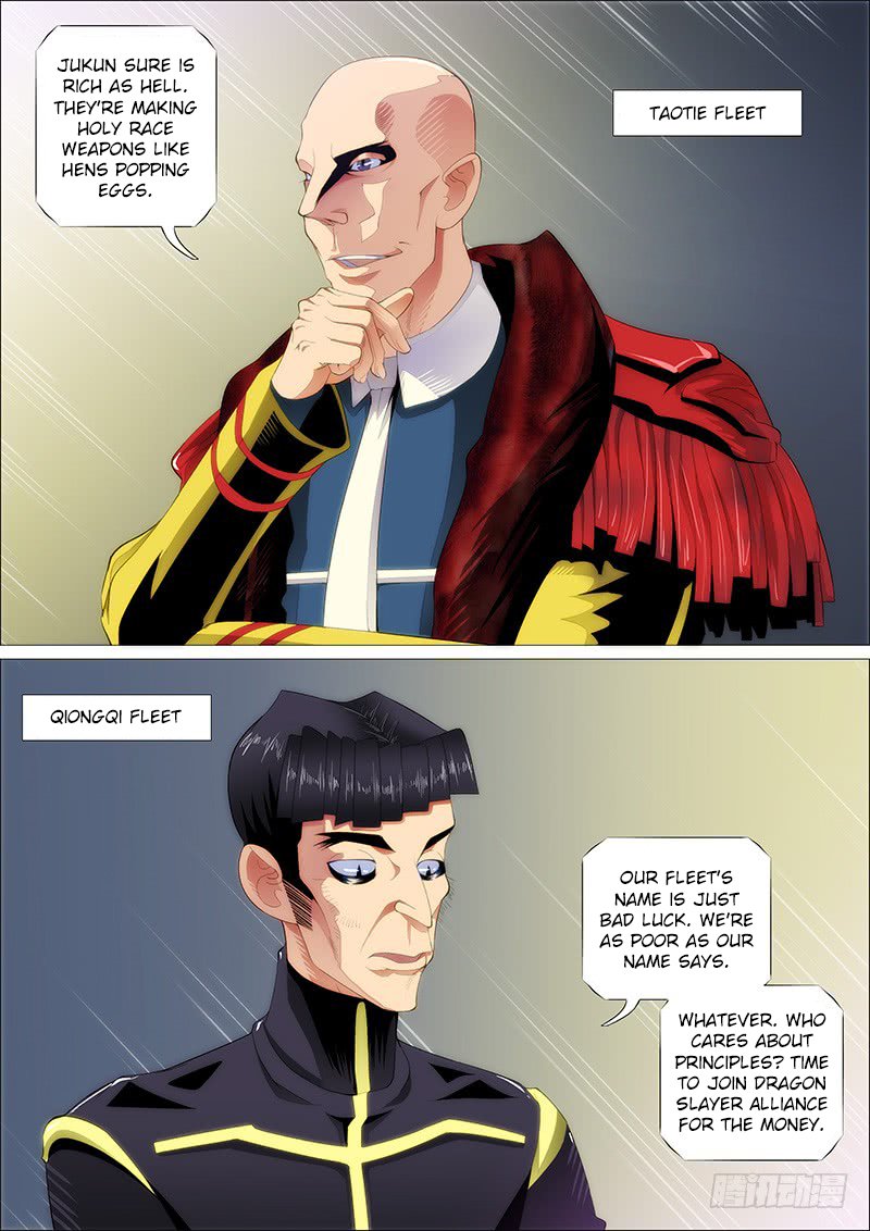 Page 13 of Chapter 240