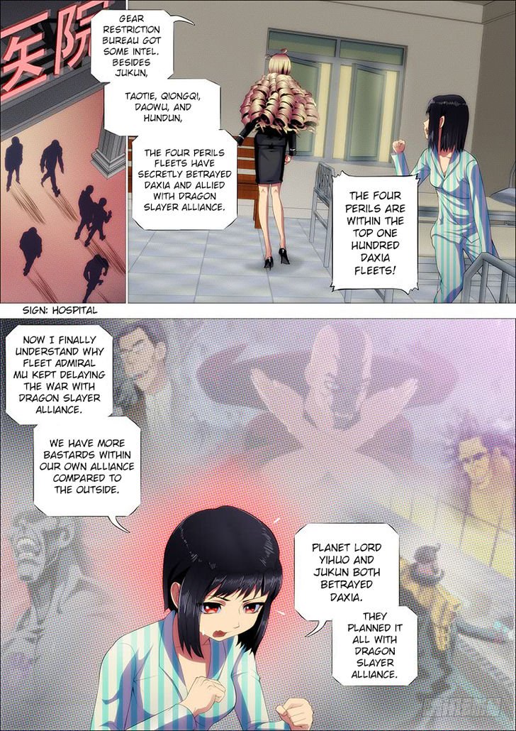 Page 1 of Chapter 241