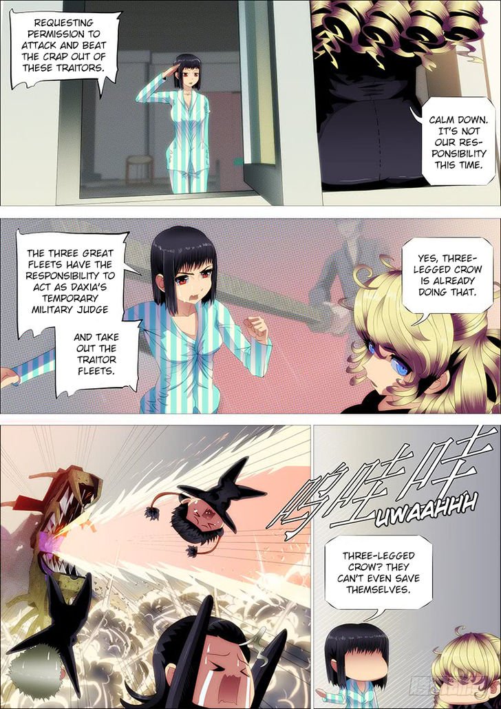 Page 2 of Chapter 241