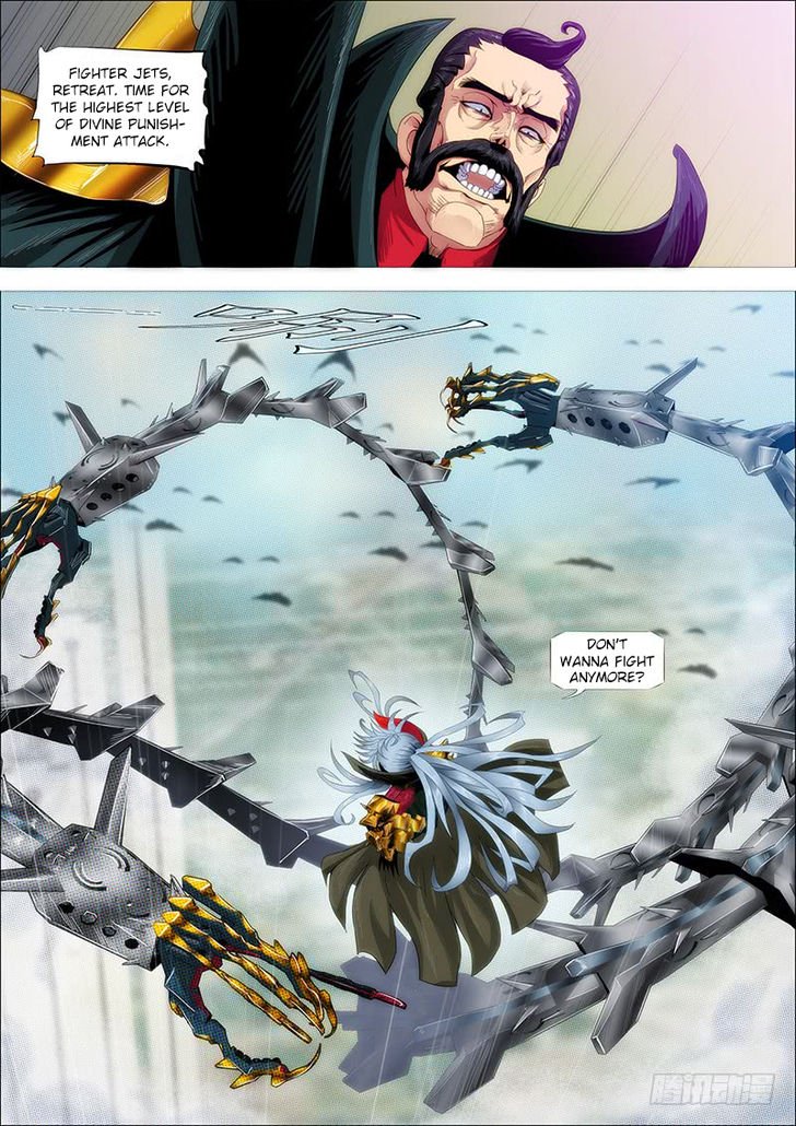 Page 6 of Chapter 241