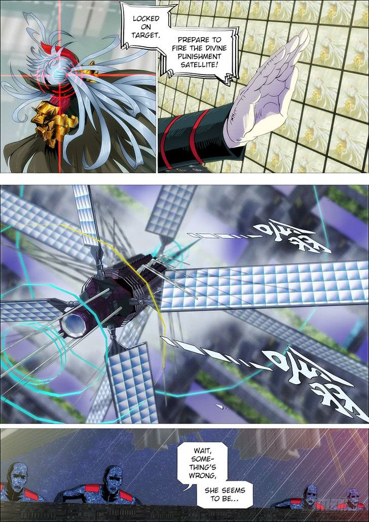 Page 7 of Chapter 241