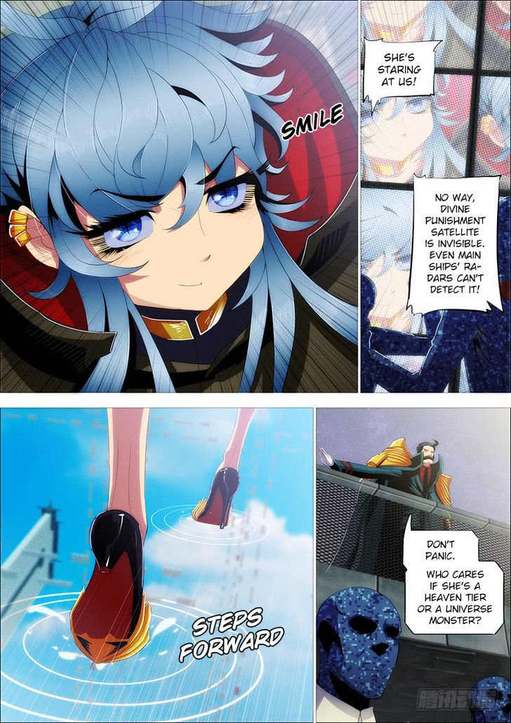 Page 8 of Chapter 241