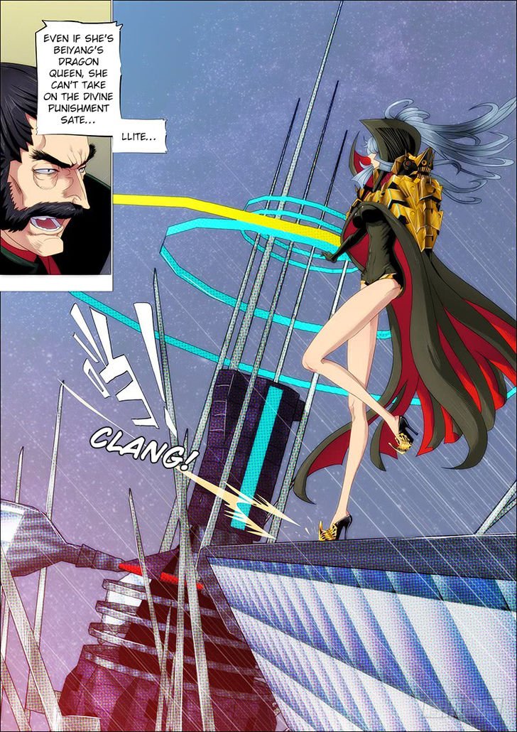 Page 9 of Chapter 241