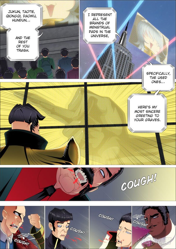 Page 11 of Chapter 241
