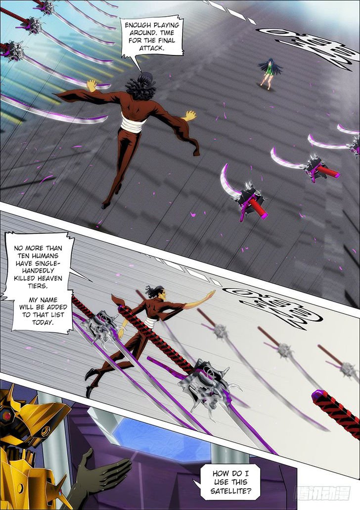 Page 12 of Chapter 241