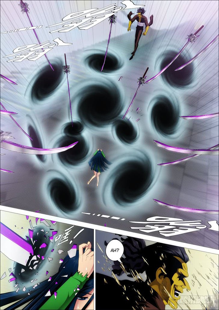 Page 14 of Chapter 241