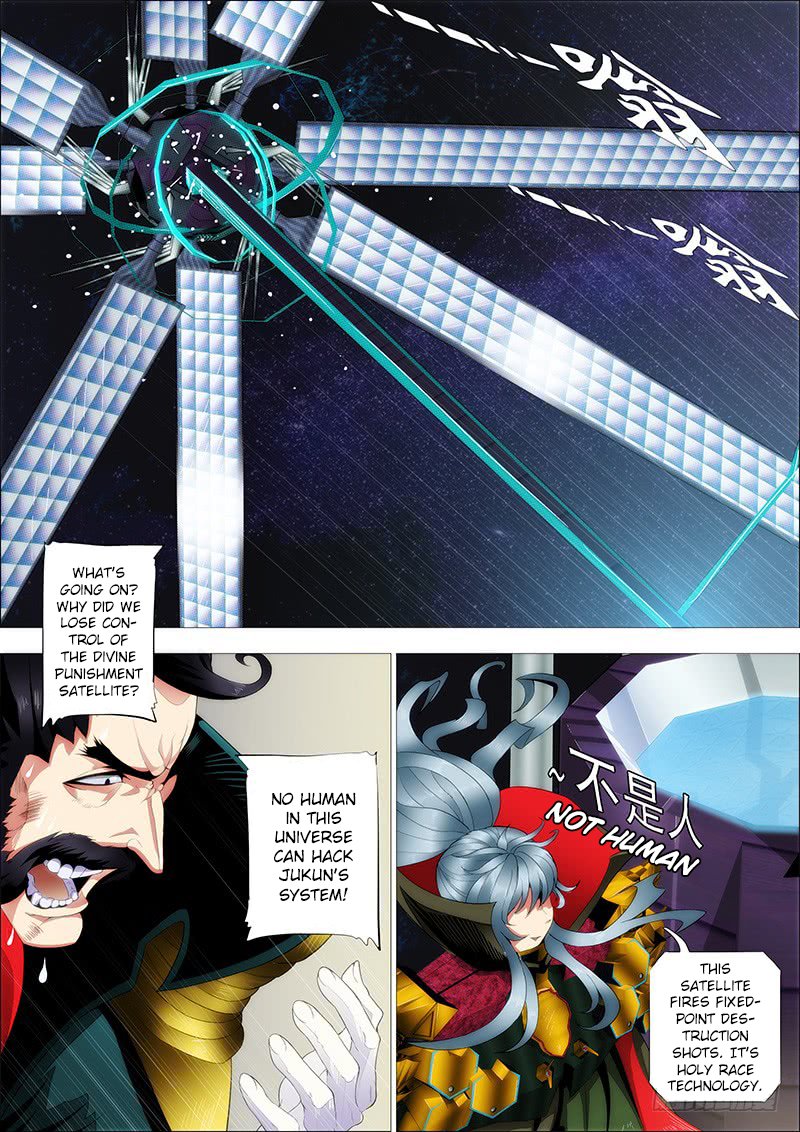 Page 3 of Chapter 242