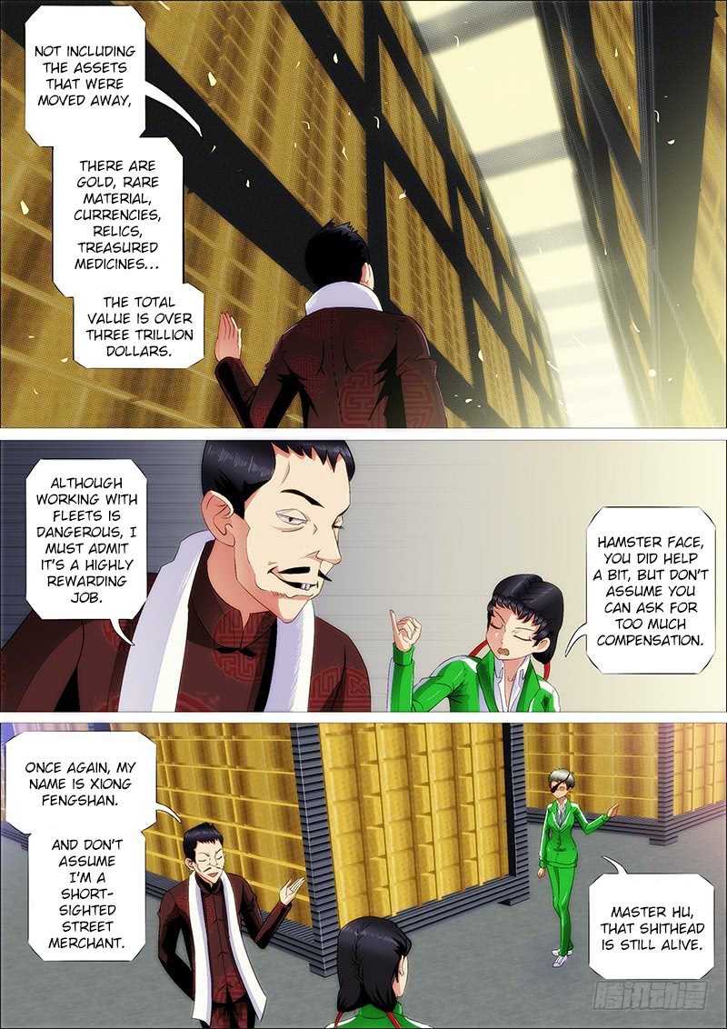 Page 12 of Chapter 242