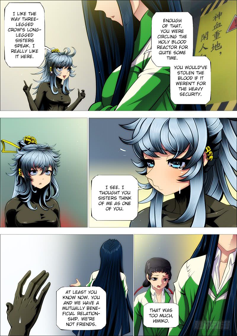 Page 12 of Chapter 243
