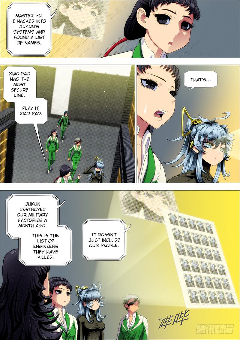 Page 13 of Chapter 243