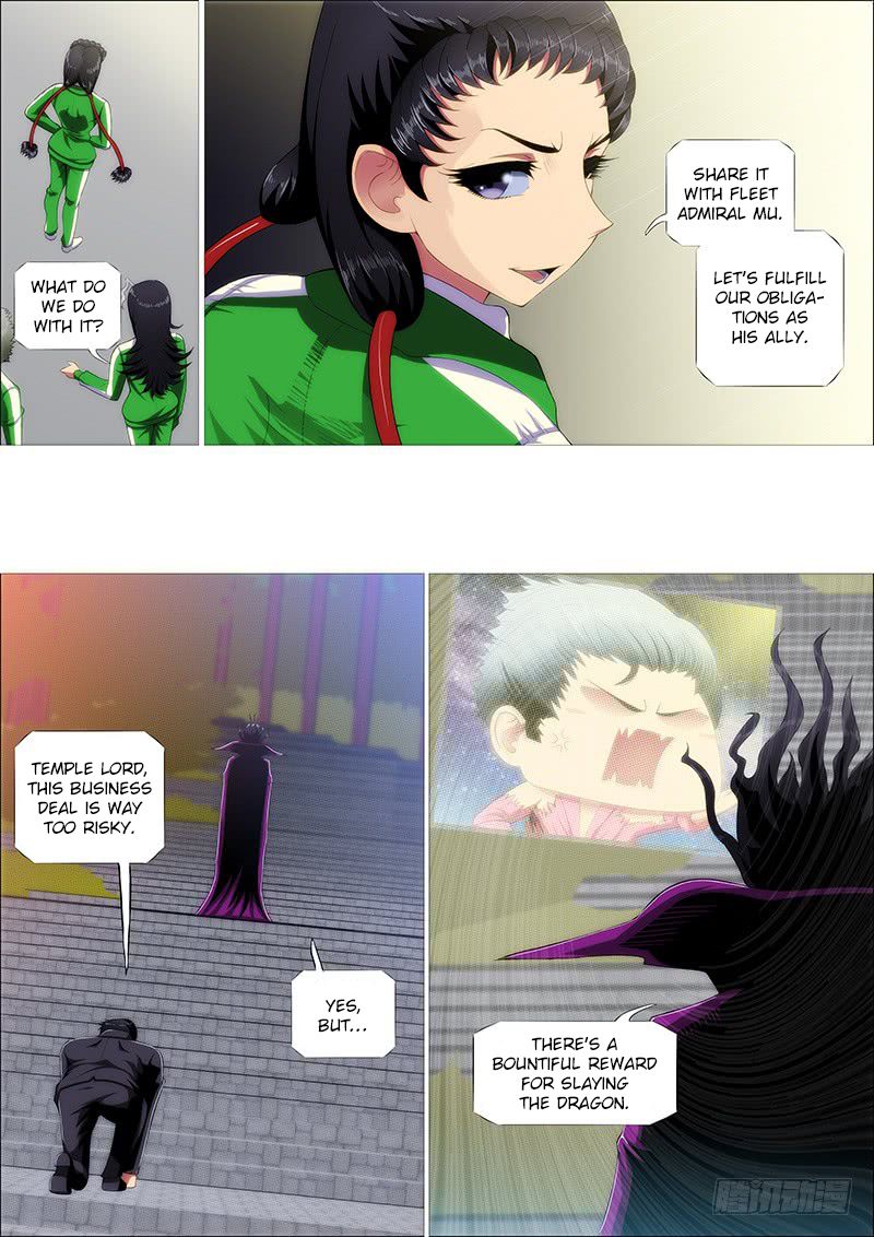 Page 14 of Chapter 243