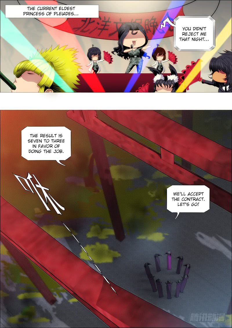 Page 7 of Chapter 244