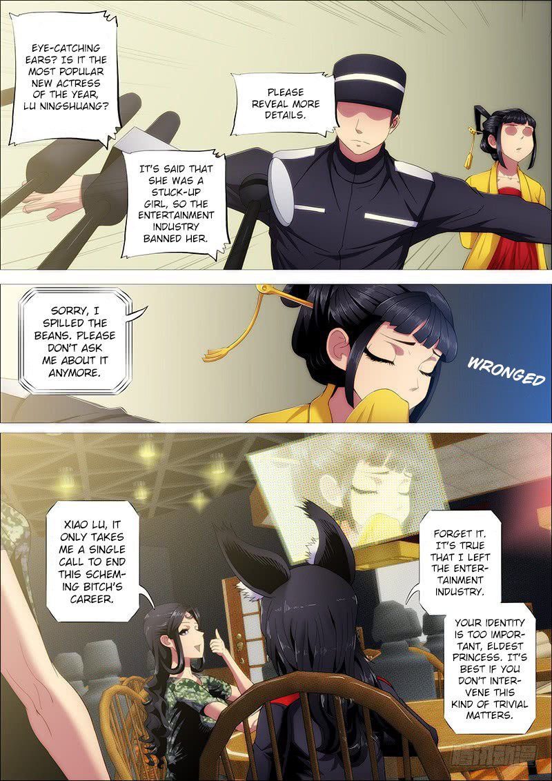 Page 12 of Chapter 245
