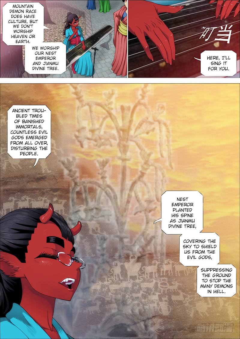 Page 4 of Chapter 246