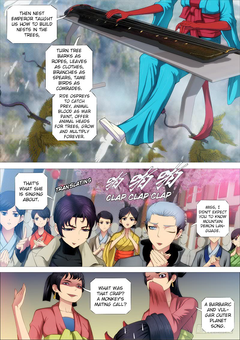 Page 5 of Chapter 246