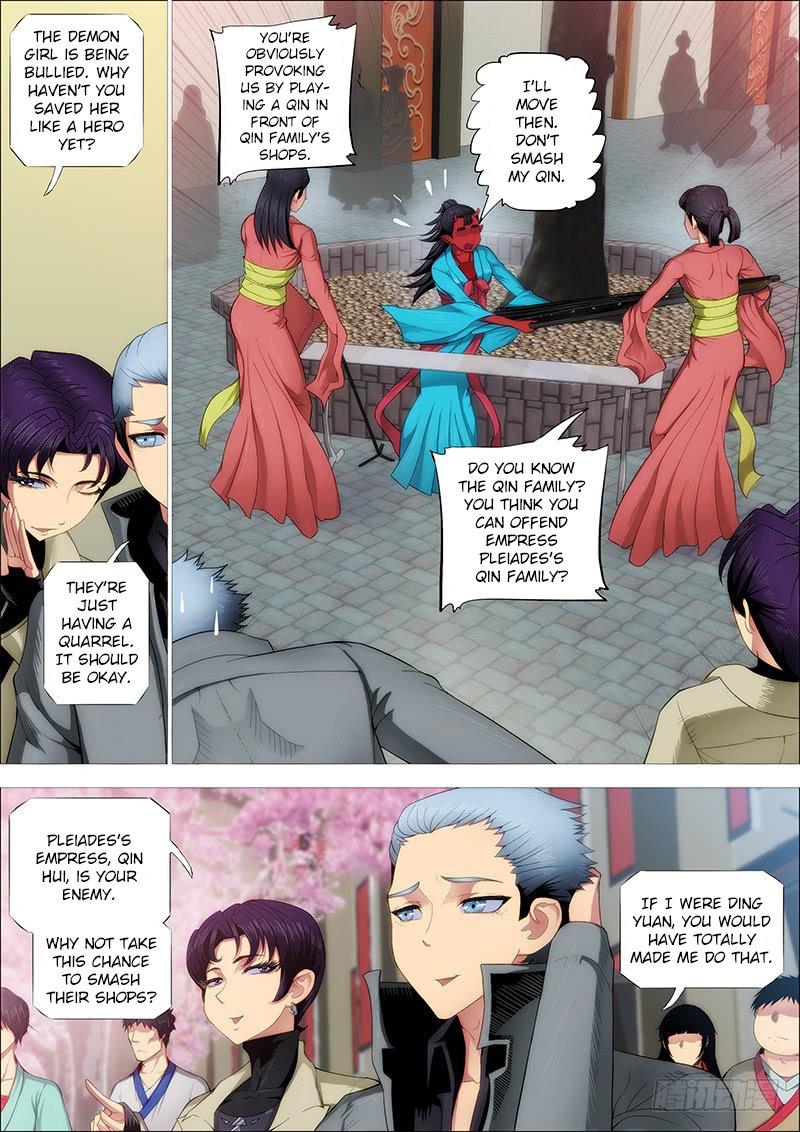 Page 7 of Chapter 246