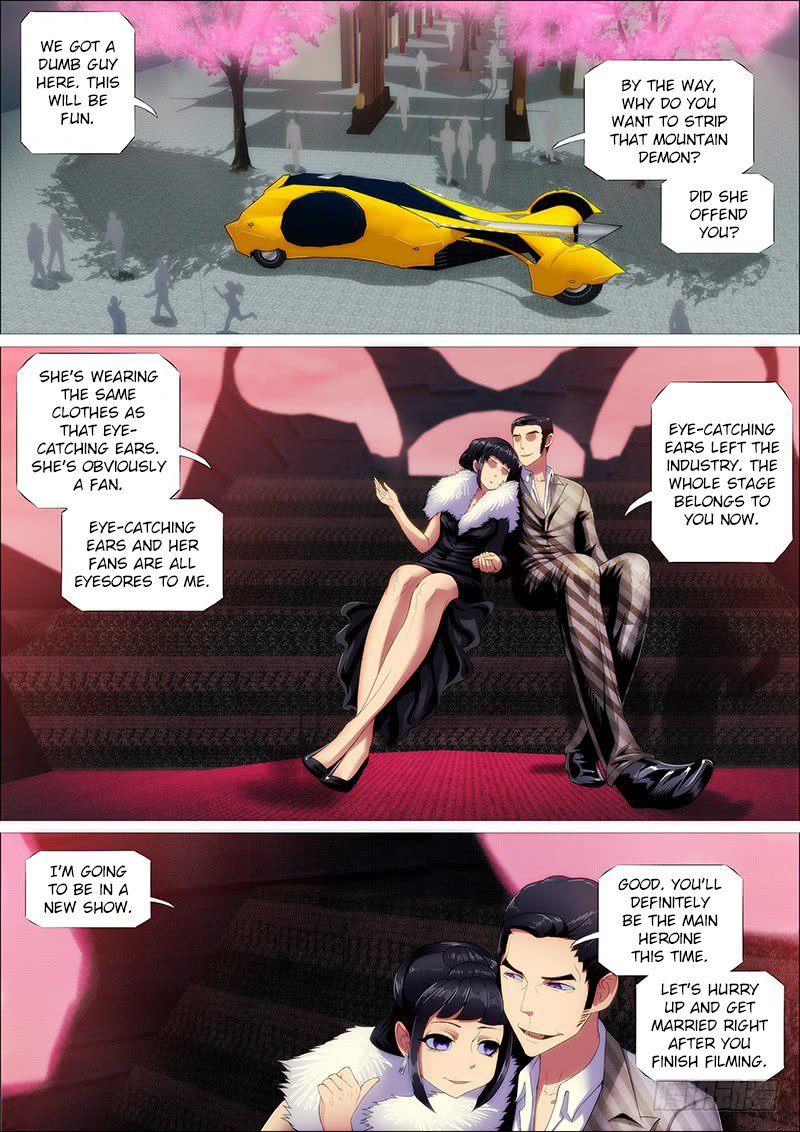 Page 12 of Chapter 246