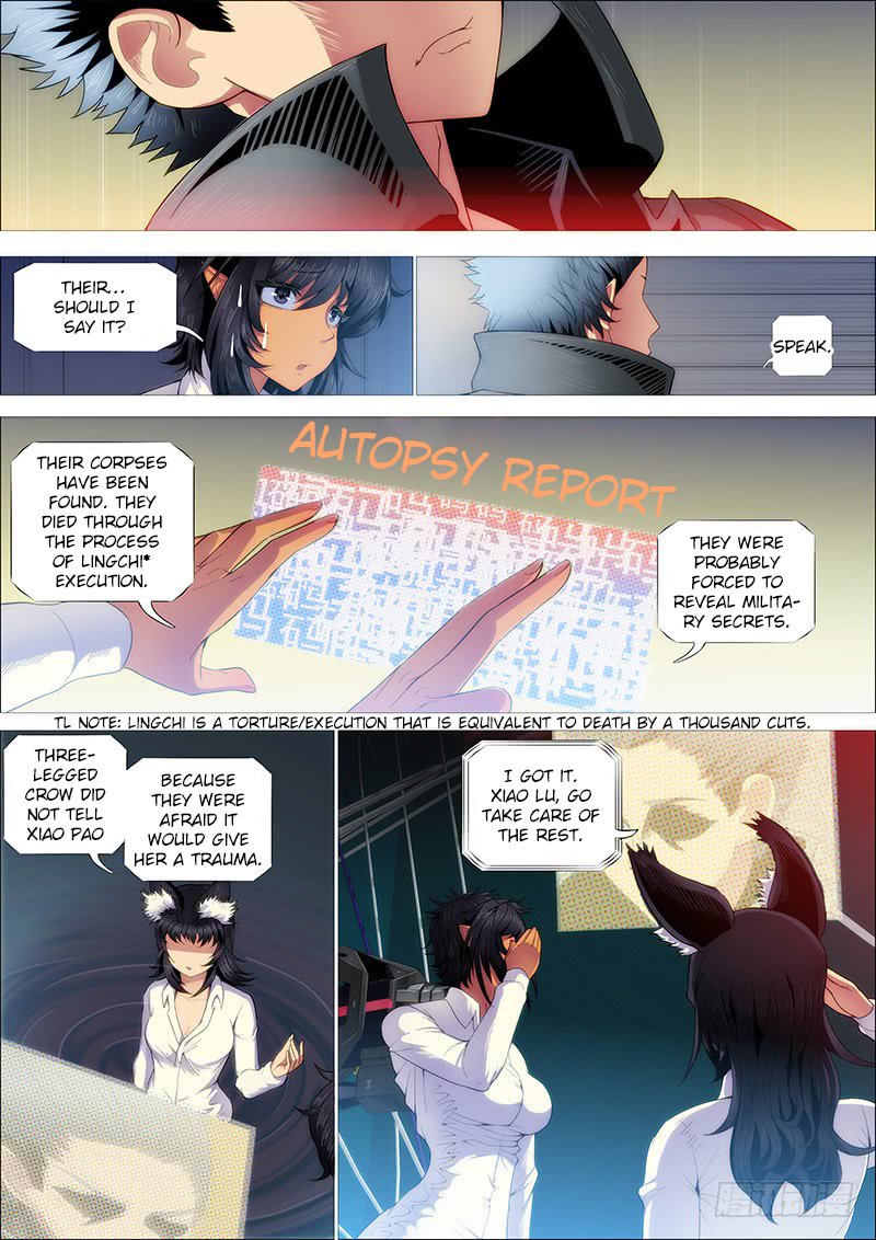 Page 7 of Chapter 247