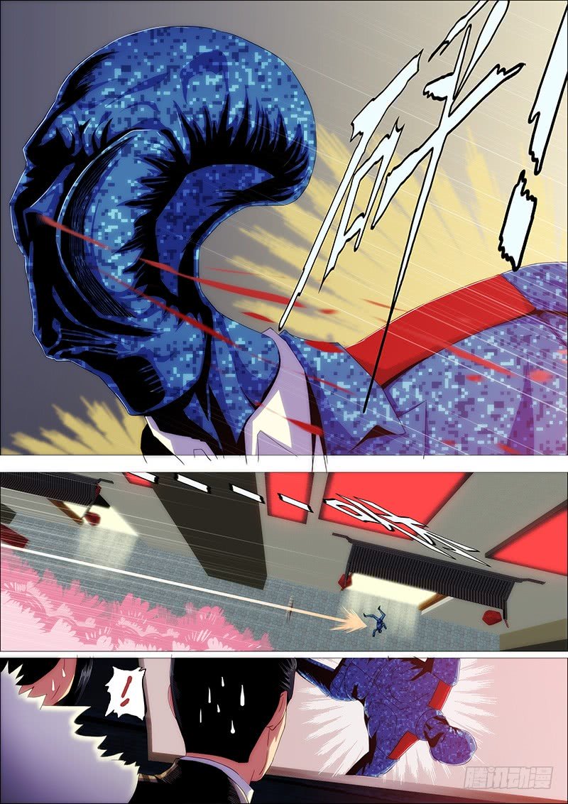 Page 10 of Chapter 247