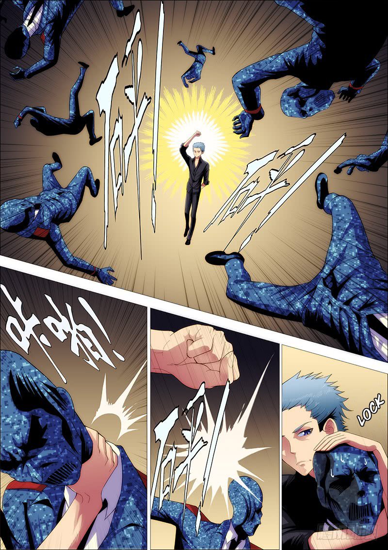 Page 12 of Chapter 247