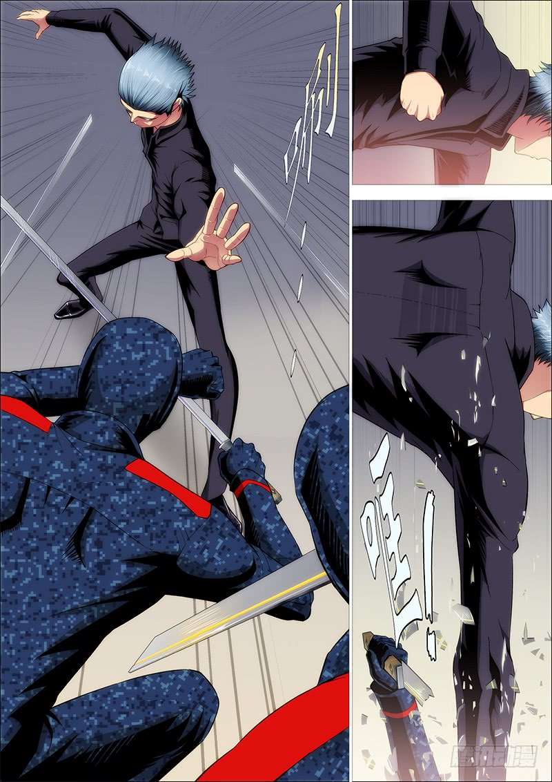 Page 1 of Chapter 248