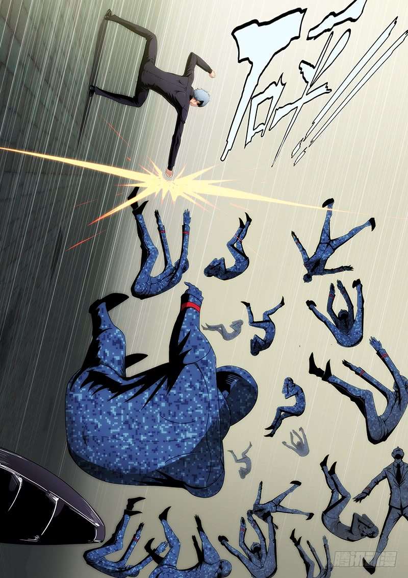 Page 2 of Chapter 248