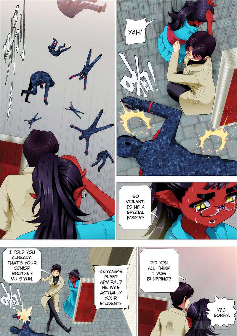 Page 3 of Chapter 248