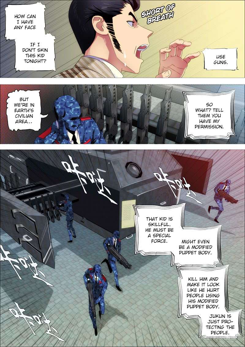 Page 7 of Chapter 248