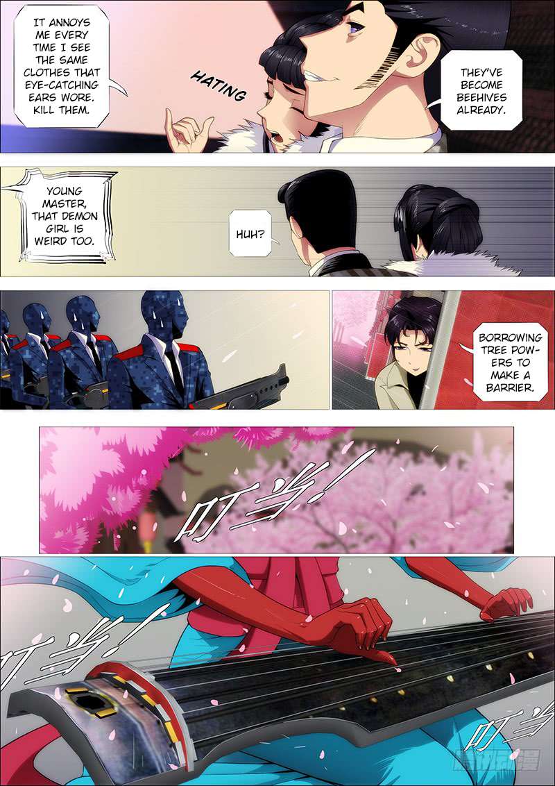 Page 11 of Chapter 248