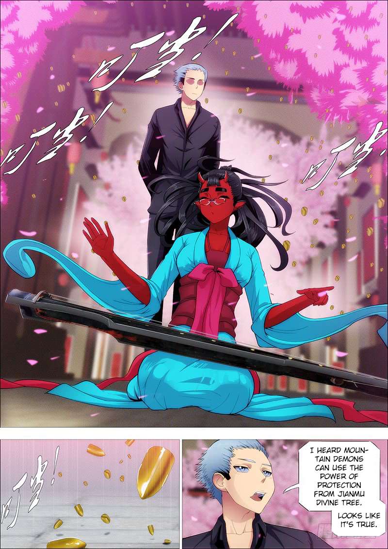Page 12 of Chapter 248