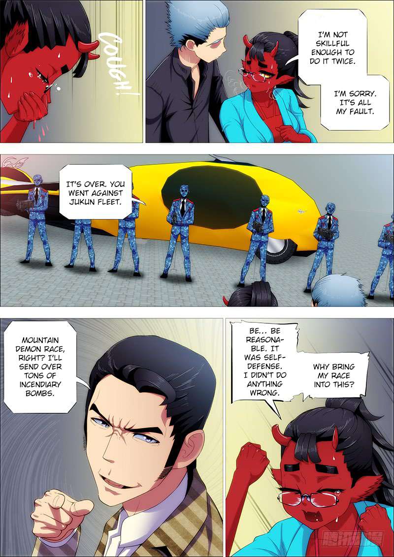 Page 13 of Chapter 248