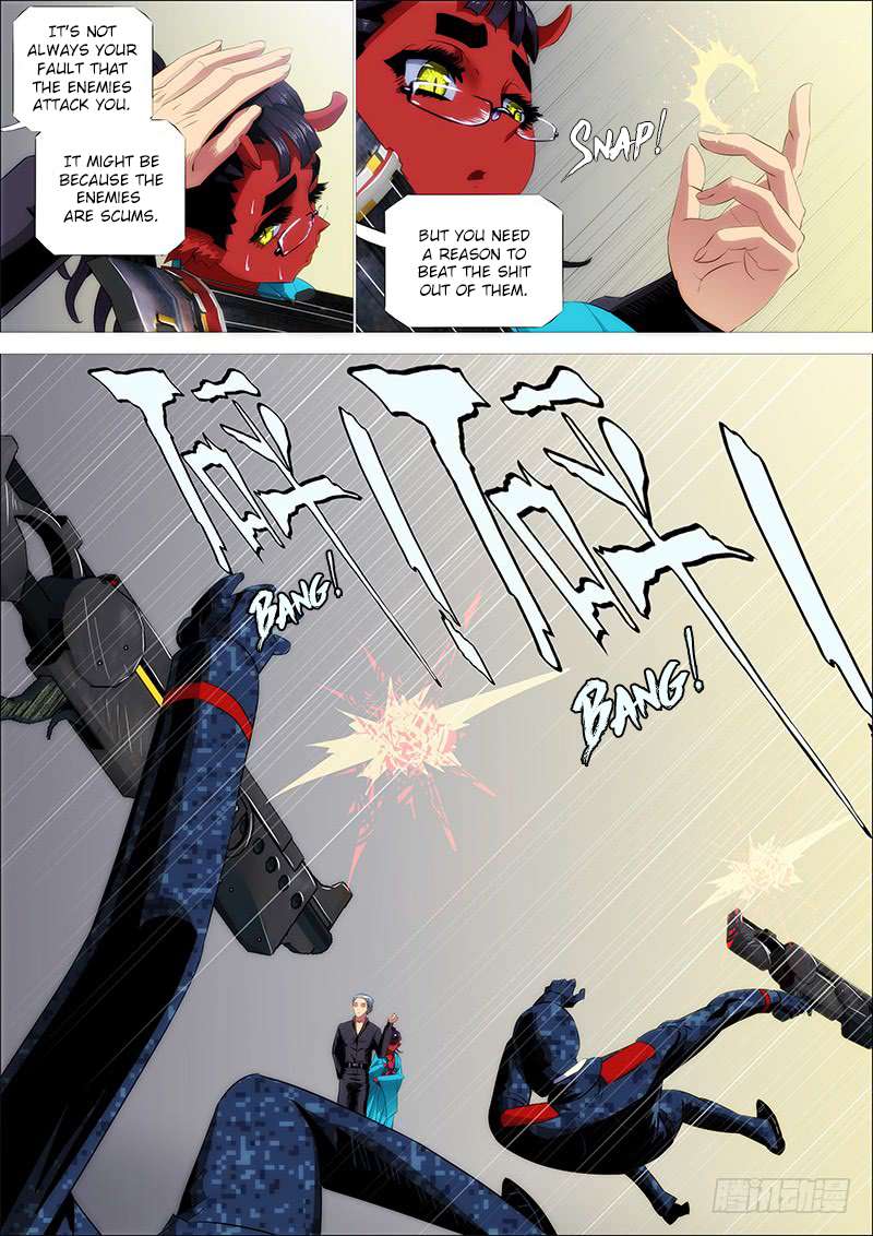 Page 14 of Chapter 248