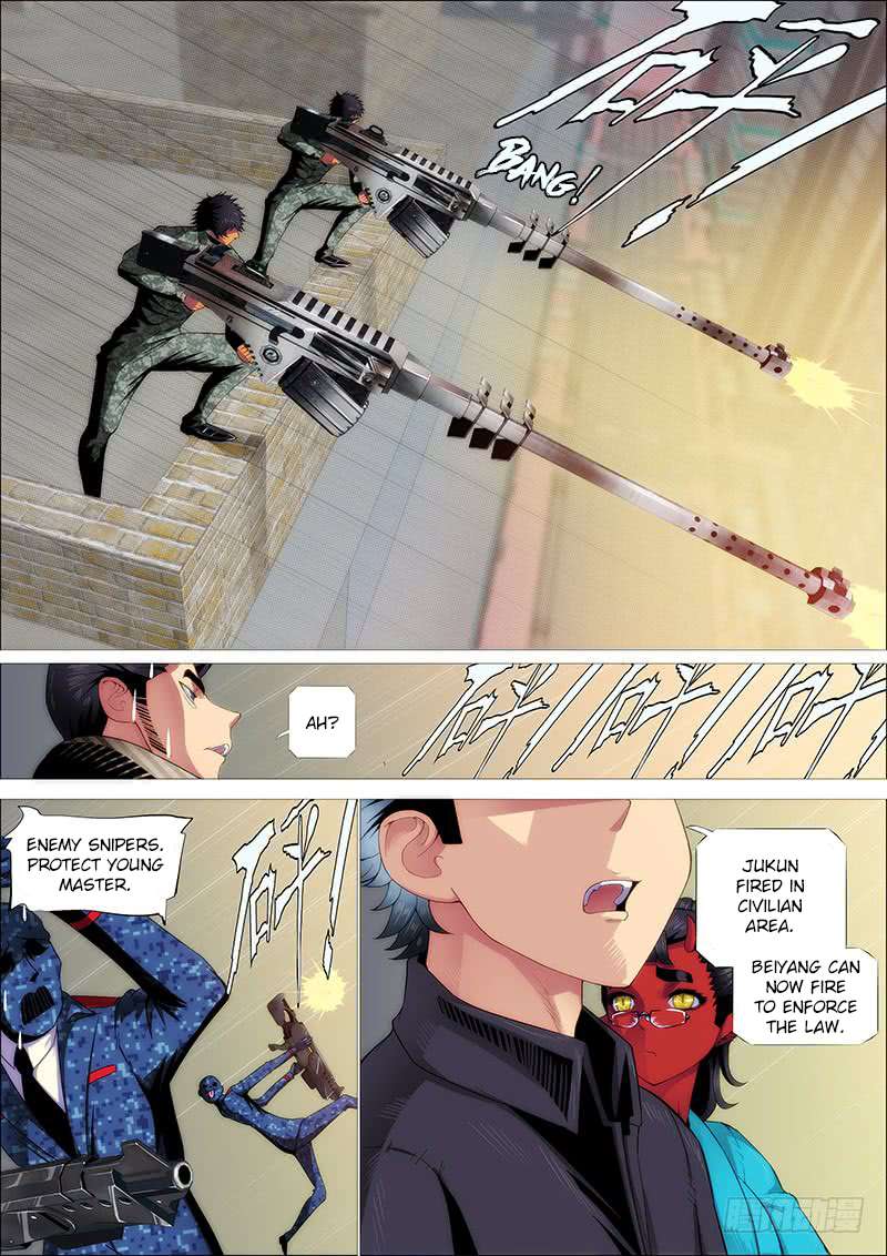 Page 15 of Chapter 248