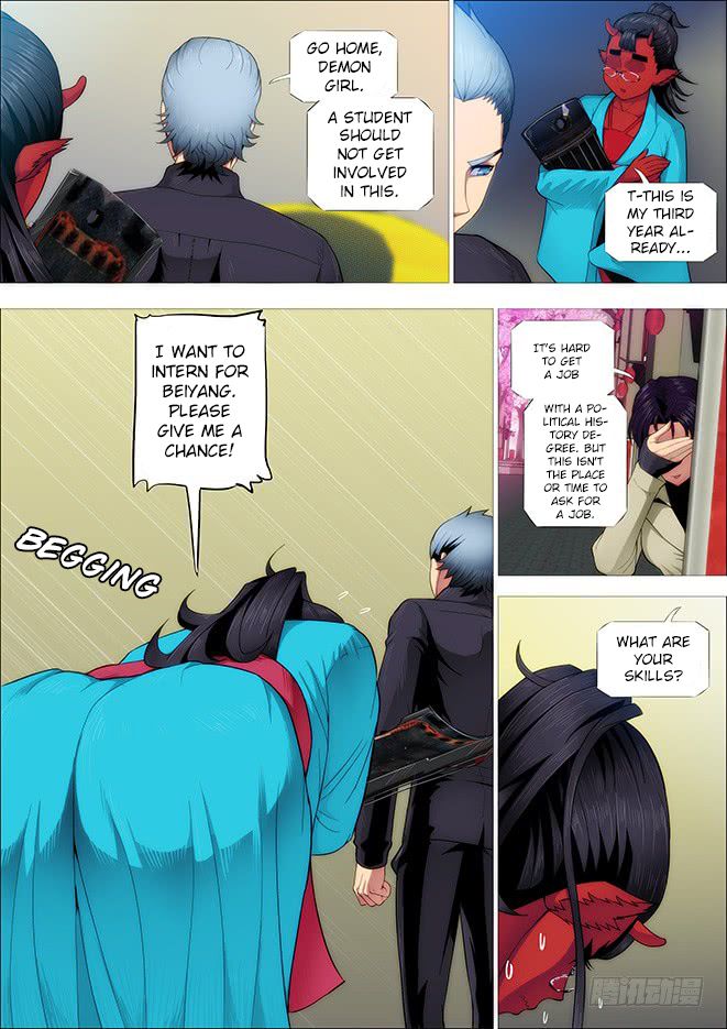 Page 2 of Chapter 249