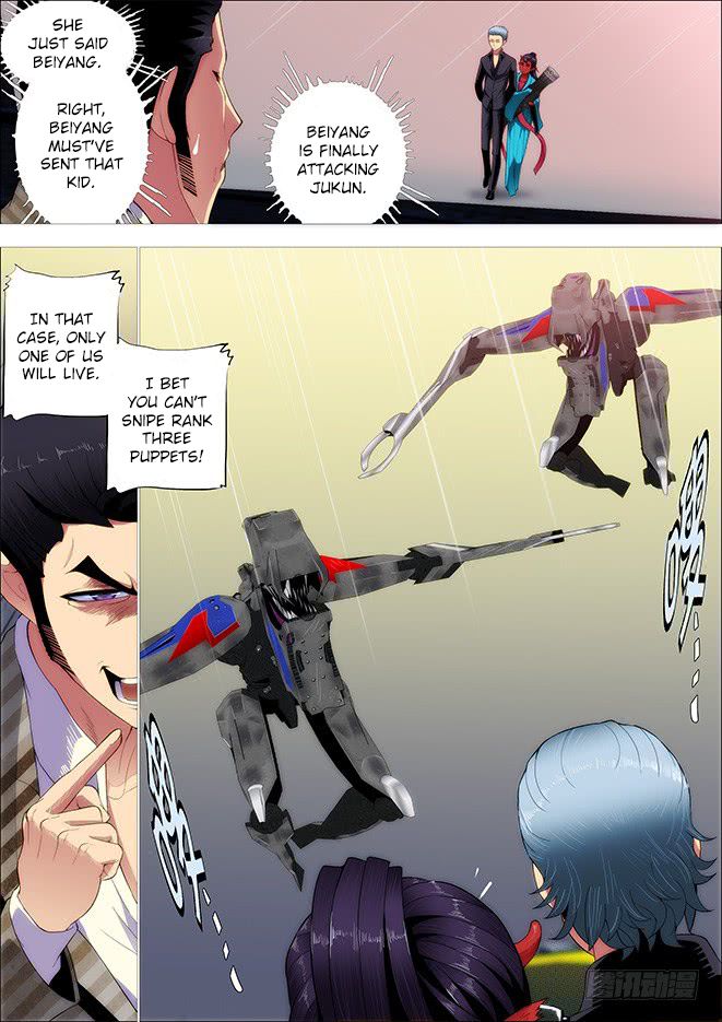 Page 4 of Chapter 249