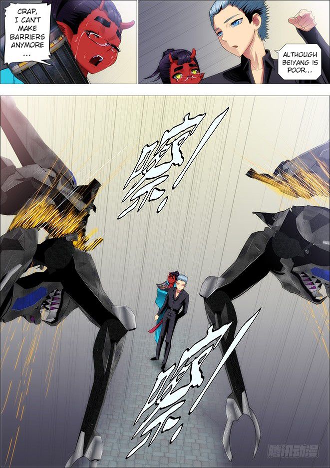 Page 5 of Chapter 249