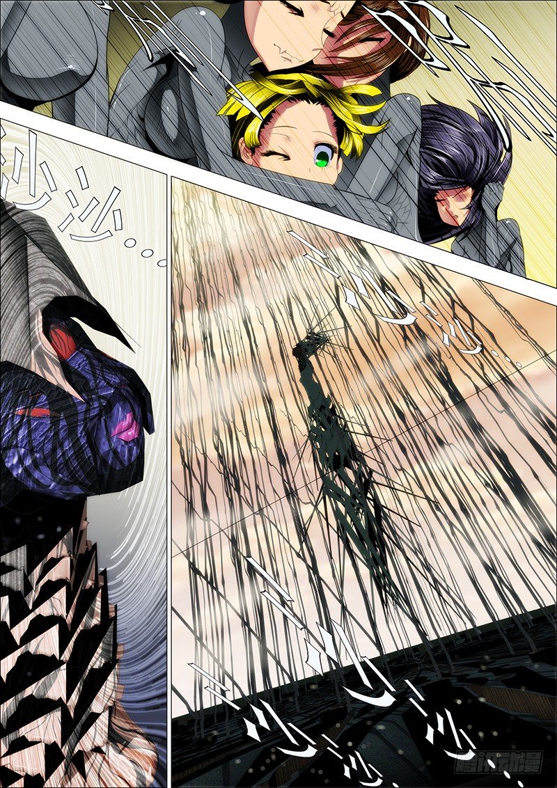 Page 2 of Chapter 25