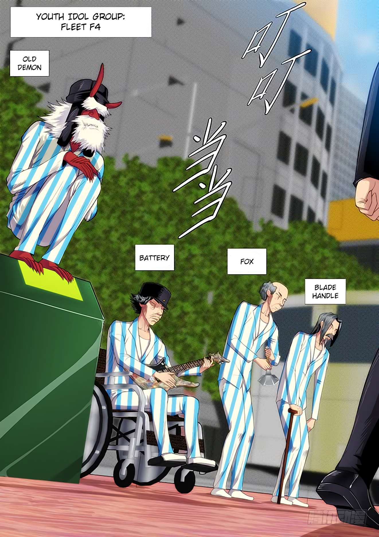Page 3 of Chapter 250