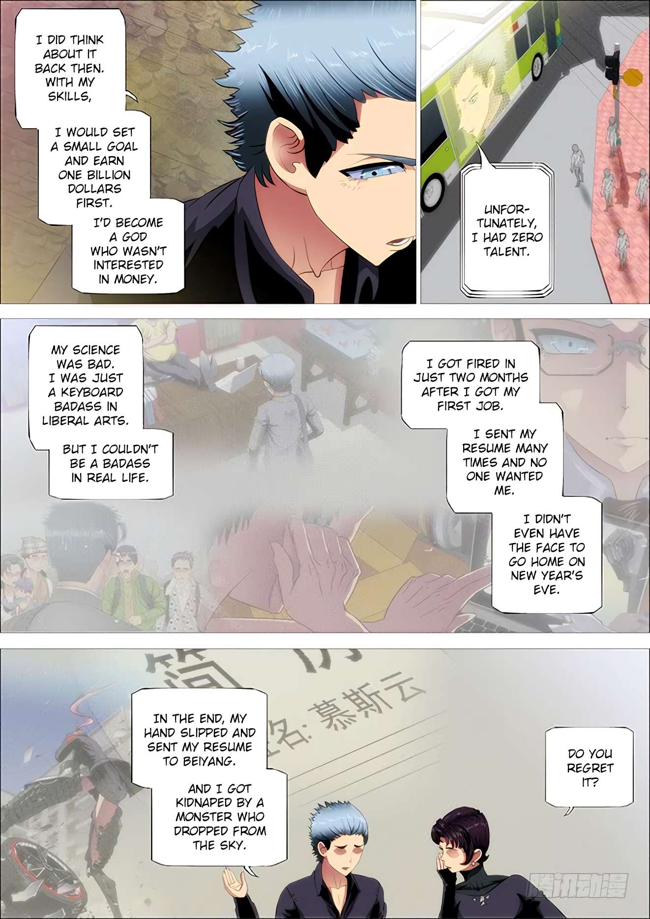 Page 12 of Chapter 250
