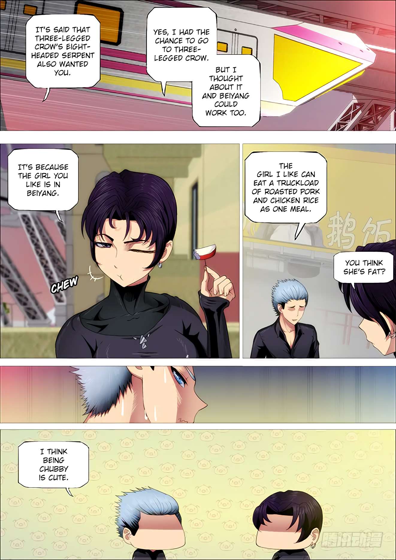 Page 14 of Chapter 250