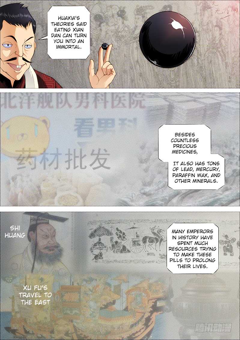 Page 1 of Chapter 251