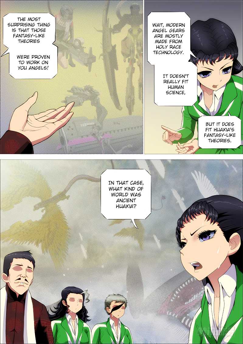 Page 7 of Chapter 251