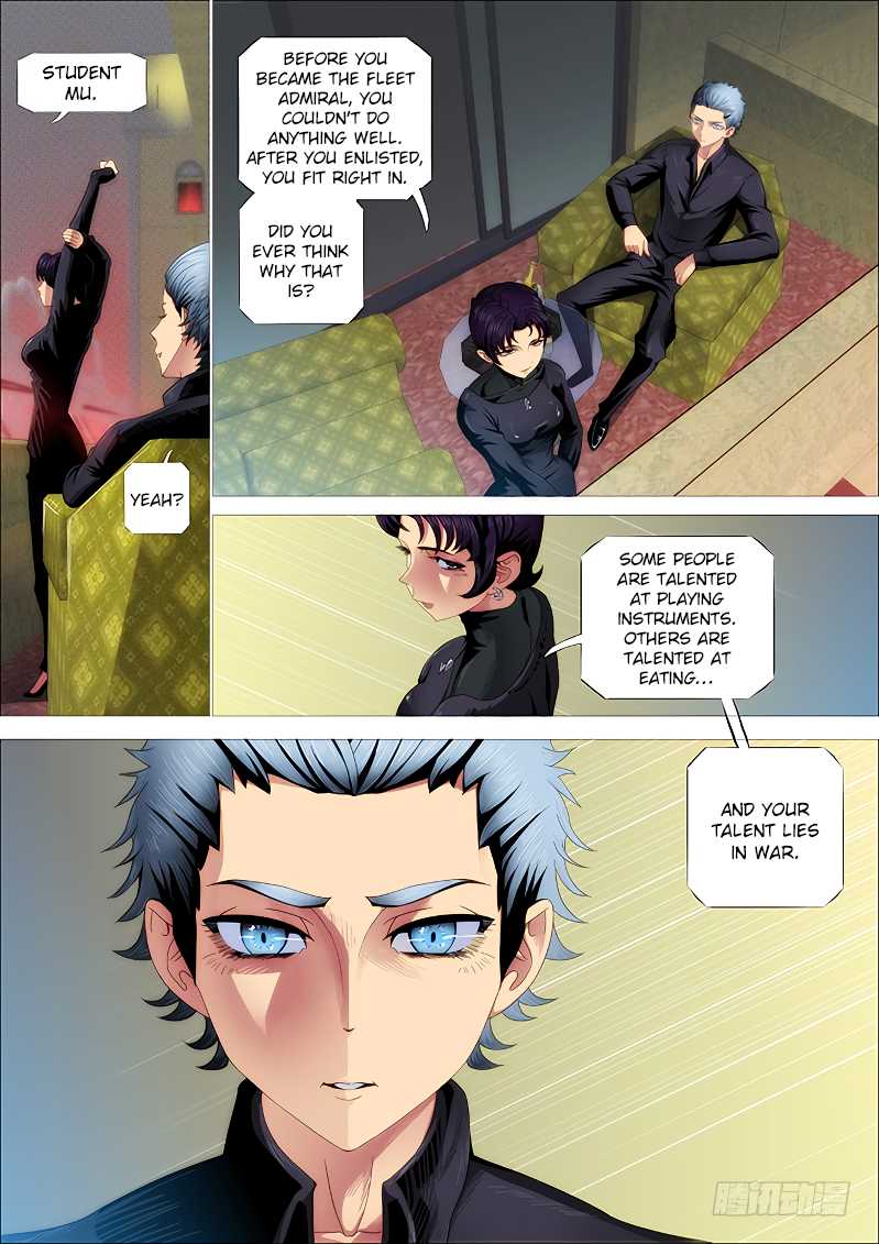 Page 12 of Chapter 251