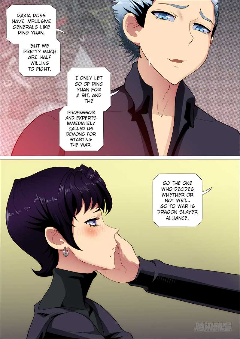 Page 3 of Chapter 252